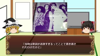 【ゆっくり】うｐ主が買ったものを紹介するだけ【雑談】