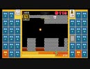 スーパーマリオブラザーズ35　21.3.8
