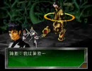 「女神異聞録ペルソナ」をペルソナを使わずにクリアしてみる・その１２