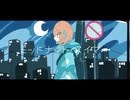 〈暇〉ミッドナイト・スイマー〈歌ってみた〉