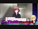 【卯月コウ】キモシーンまとめ#1