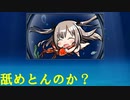 【実況】常夏の『青春』。あの日、あの場所で僕は君と出会った——【ATRI -My Dear Moments-】Part8