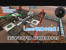 【Minecraft】はじめてのFTB ACADEMY #19【CeVIO実況】