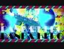 【MMDツイステ】イデア氏とパンダヒーロー