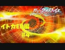 真EDを目指す『密室のサクリファイス』実況プレイ【イトカED編_Part.4】【地上-1】
