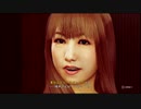 イケメンになって衣装で出歩いてる人たちを見る：【ジャッジアイズ実況】パート40