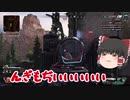 【Apex Legends ゆっくり実況】ヨワヨワだけどダイヤ目指してランク頑張る　＃12