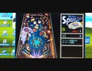 あの懐かしのWindows 3Dピンボールで遊んでみた。