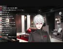 にじさんじの葛葉さん、御伽原江良さんの引退の件について触れる。