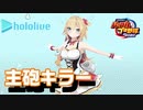 【ホロライブ】実況！パワフルホロ野球！【パワプロ2020 ペナント】Part10
