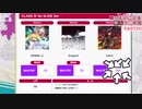 【CHUNITHM】喋りたいことを喋るウニ実況 Part20（No SLIDE回)【ゆっくり実況プレイ】