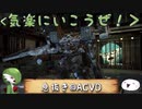 【息抜き】4年ぶりのここたま(詰め合わせ)【ACVD】