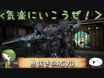 【息抜き】4年ぶりのここたま(詰め合わせ)【ACVD】