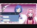 西園チグサをホテルに誘う周央サンゴ