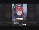 ウマ娘　うちのサイレンススズカにDAYTONA USAのLet's go awayを合わせてみたらまた違ったカッコよさになるか検証してみた