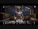 【CODモバイル】雑魚2人がボコボコにされるだけの動画(後編)