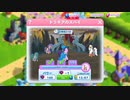 【My Little Pony Magic Princess #040】Limited Time Event (Blitz Event) The Thracian Infiltration