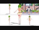 【MMD】GUMIに「願わくばハッピーエンドを」を2番まで踊ってもらいました【途中経過】