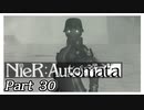 【実況】初見で楽しむニーア オートマタ #30【NieR:Automata】