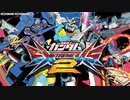 エクバ戦闘記　Page‐LAST［ゆかいなゆかりとつよつよついな(固定)］