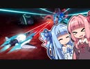 【Lost Wing】琴葉姉妹は超高速で駆け抜けたい【琴葉姉妹実況】