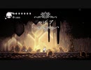 【実況プレイ】秋の夜長にHollow Knight part44