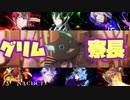 【ツイステ】新寮長会議～グリム・おしゃべり集～【TWISTED WONDERLAND】【ツイステッドワンダーランド】