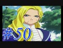 【実況プレイ】檄！サクラ大戦３の２週目を堪能しよう！【グリシーヌEND】#50【サクラ大戦3~巴里は燃えているか~】