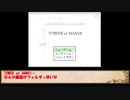 【ツイステ偽実況】エーデュースの｢Tower of HANOI｣