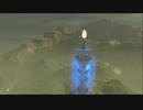 【ゼルダの伝説BOTW】目が覚めたらお米になっていた_Part27(ゆっくり)
