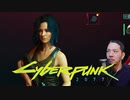 【pc版】ベリーハードの天下一武道会にでてみたら…【最高難易度】【cyberpunk 2077】