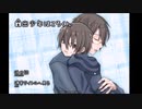 【実況】家出少年ほころくん【最終回】
