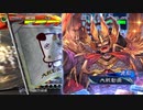 【十三陣攻略戦】ケニア使いの妙な人【対7枚大爆進】