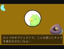 30秒でわかるAviUtl講座 フチ付きキャラ窓編