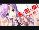 【実況】あいりすミスティリア！初見プレイPart529