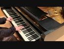 人生のメリーゴーランド : スタインウェイピアノで弾いてみた【ハウルの動く城】