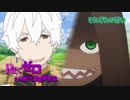 《実況》　Re:ゼロから始める異世界生活　2期第26話