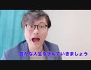 超解説‼️【3分でワインがわかる動画】短時間で効率よくワイン通に！！