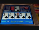 【メダルゲーム】―COOL 104―【52枚+52枚】