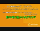 【おつまみeショップ】セイクリッドストーンズ 1