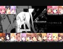 大合唱『初めての恋が終わる時』-ver.eighteen singers-