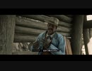 【RDR2】レッドデットゆかりさん　part13