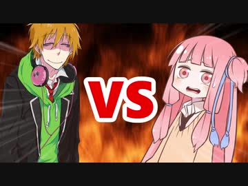 茜ちゃんVSコウ先生