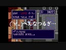 SFC摩訶摩訶をやってみる。part7