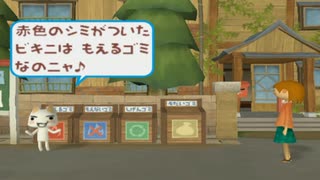 【トロと流れ星実況】人間になりたい猫と素敵な人間になりたい私【第２６話】