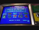 【メダルゲーム】―MULTI POKER―【緑マルチ】