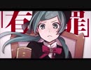 【初投稿】恋愛裁判　歌ってみた【ぬぅたん】