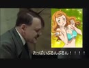 総統閣下はブラッククローバーの認知度に物申したいようです