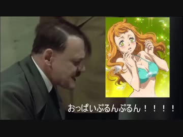 総統閣下はブラッククローバーの認知度に物申したいようです