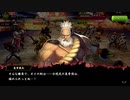 【バトパ】ドラマ絵巻　島津義弘編　認め合う者たち【戦国BASARA】